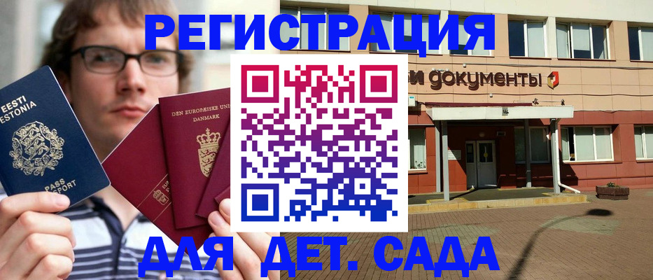 временная регистрация госуслуги в Александровске-Сахалинском